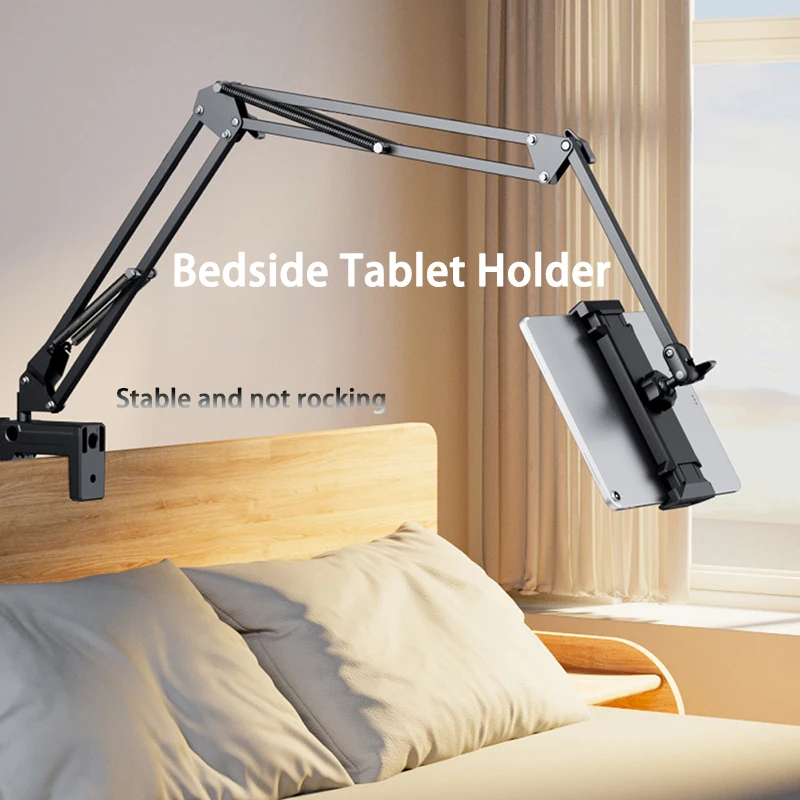 Прикроватная подставка для планшета 360° ° Вращающаяся прикроватная телефона и