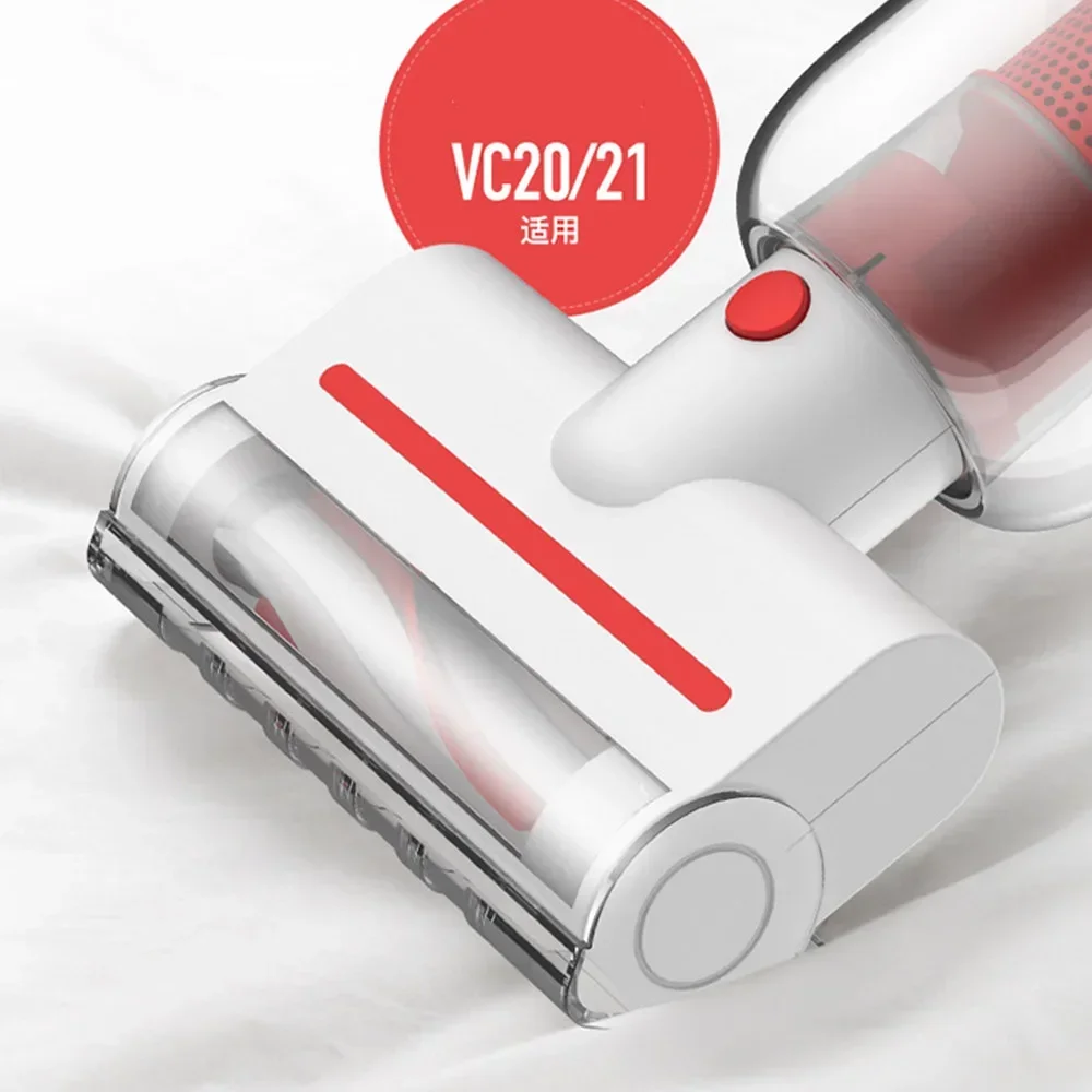 Щетка для удаления клещей пылесоса Xiaomi/Deerma VC20/VC21/VC20S