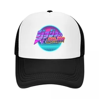 custom jojo bizarre adventure baseball cap for men women adjustable retrowave neon anime manga trucker hat sports snapback caps