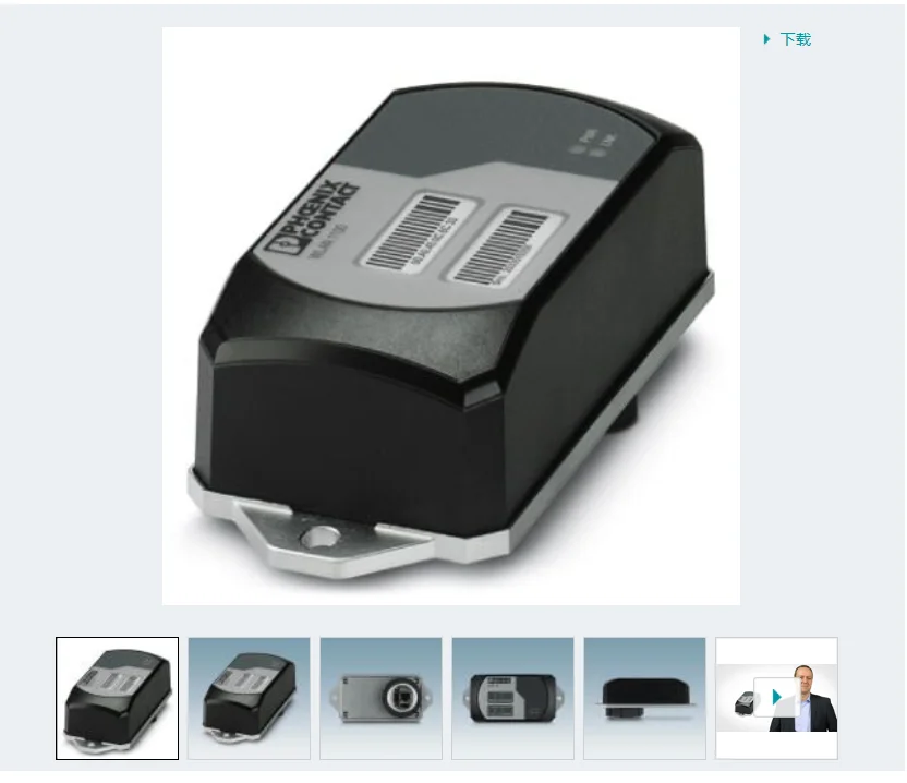 ФЛ WLAN 1100 Phoenix Module 2702534 Феникс
