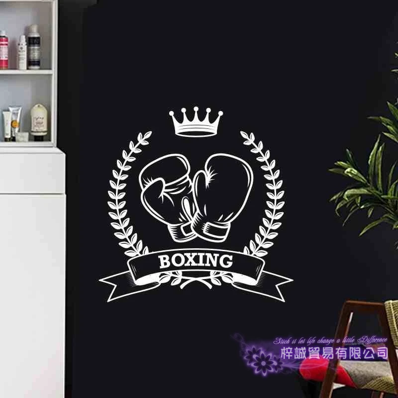 Boxing Wall Sticker Kick Boxer Play Glove Free Combat Vinyl Striker Home Decoration Decor Pugilism Car Decal