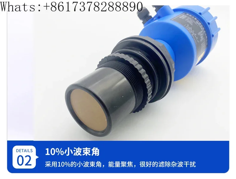 Встроенный ультразвуковой датчик уровня воды сточных вод глина материал