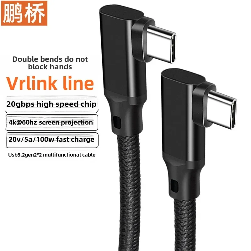 VR Line LINK Double Bend CtoC Type-C Data Quest2 с IC Metaverse