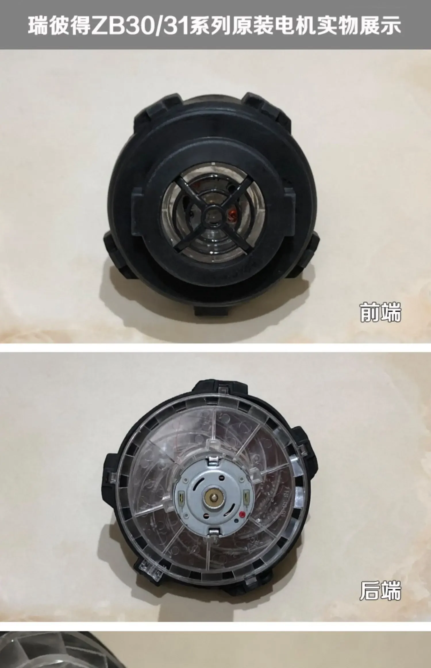 Двигатель APOPI1 Electrolux ZB3011 3012 3103 3104 3107 3113 3114