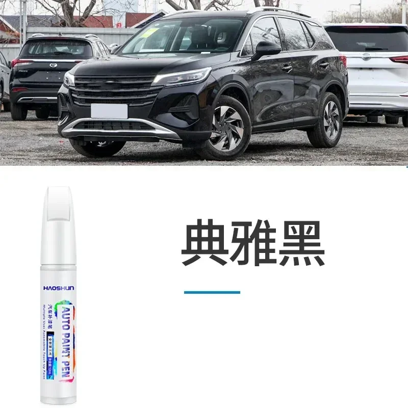 

Краска-карандаш для GAC Trumpchi GS4, GS3, GS5, GS8, специальный цвет «слоновая кость», «шадий леопард», оригинальная автомобильная краска для ремонта царапин