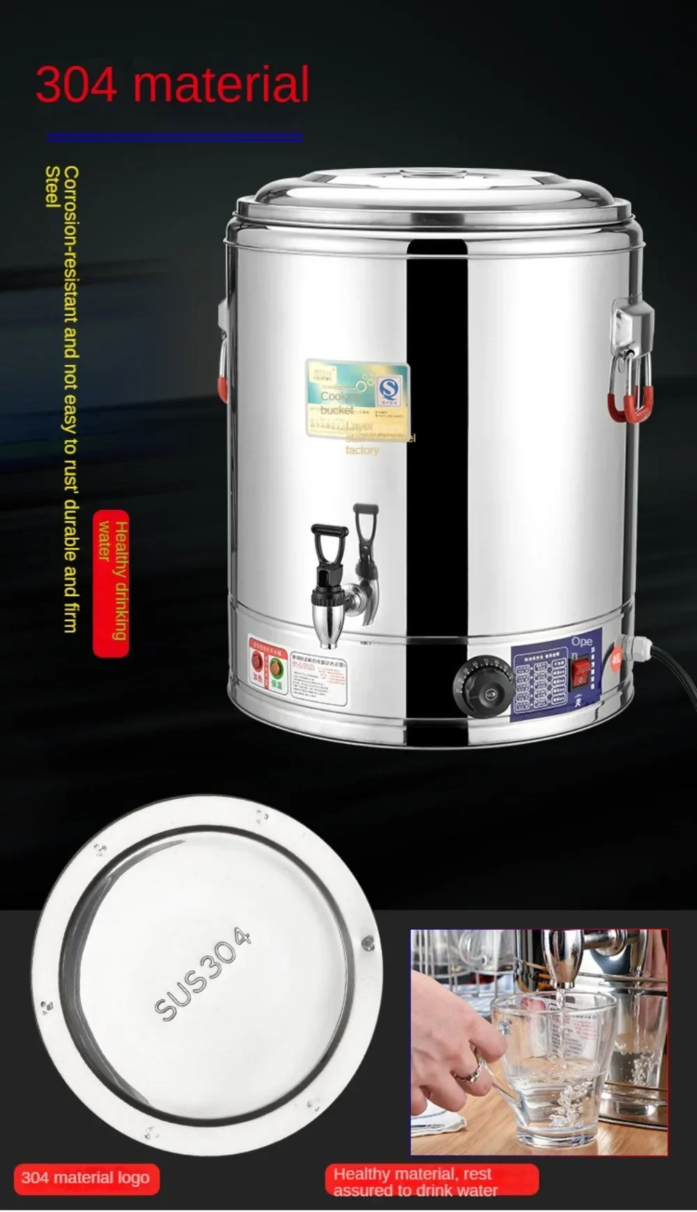 Электрический резервуар для горячей воды большой емкости с контролем