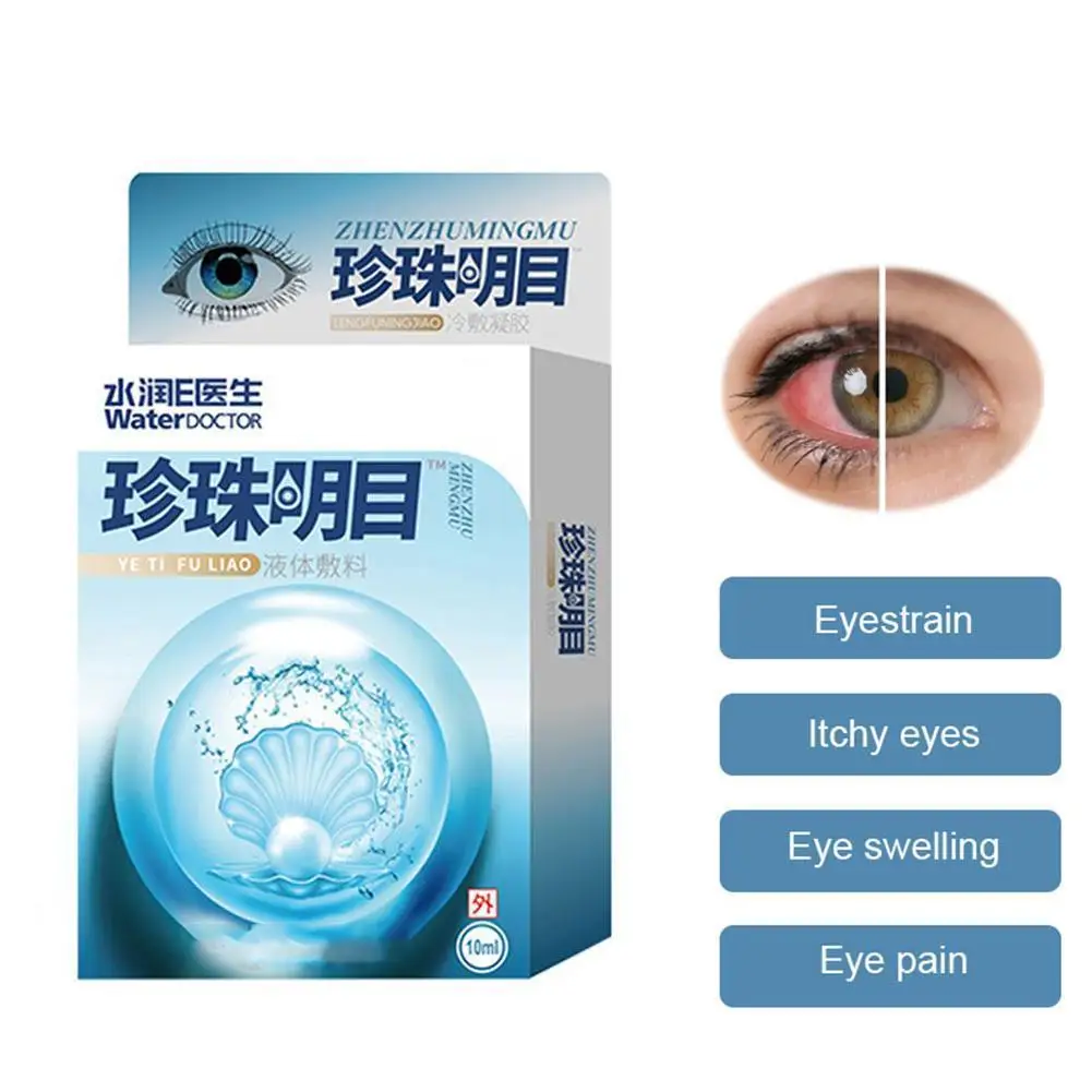 10 мл улучшение зрения лекарственные капли для глаз масло трески печени снятие