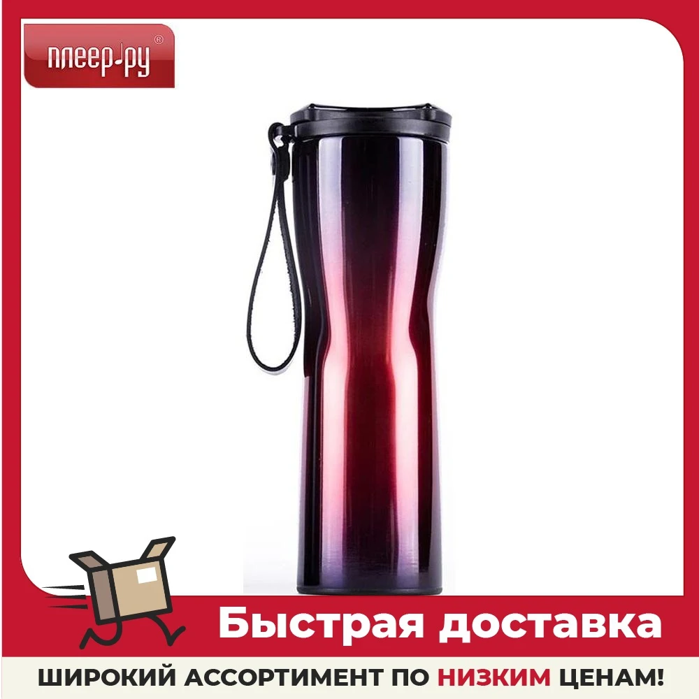 Термокружка Xiaomi Kiss Fish MOKA Smart Cup OLED Violet | Дом и сад