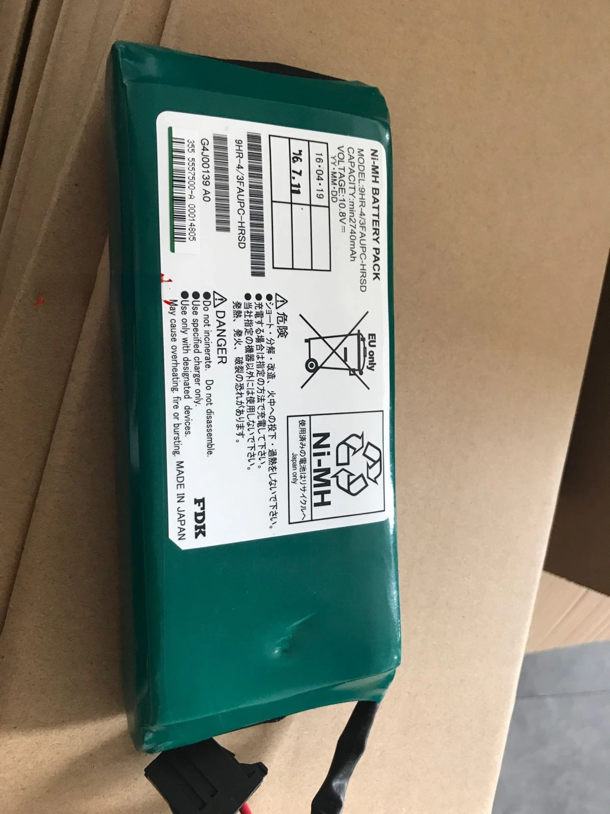 

Brand new 2019 5557500-A HPE XP7 10.8 V battery 5557500-A