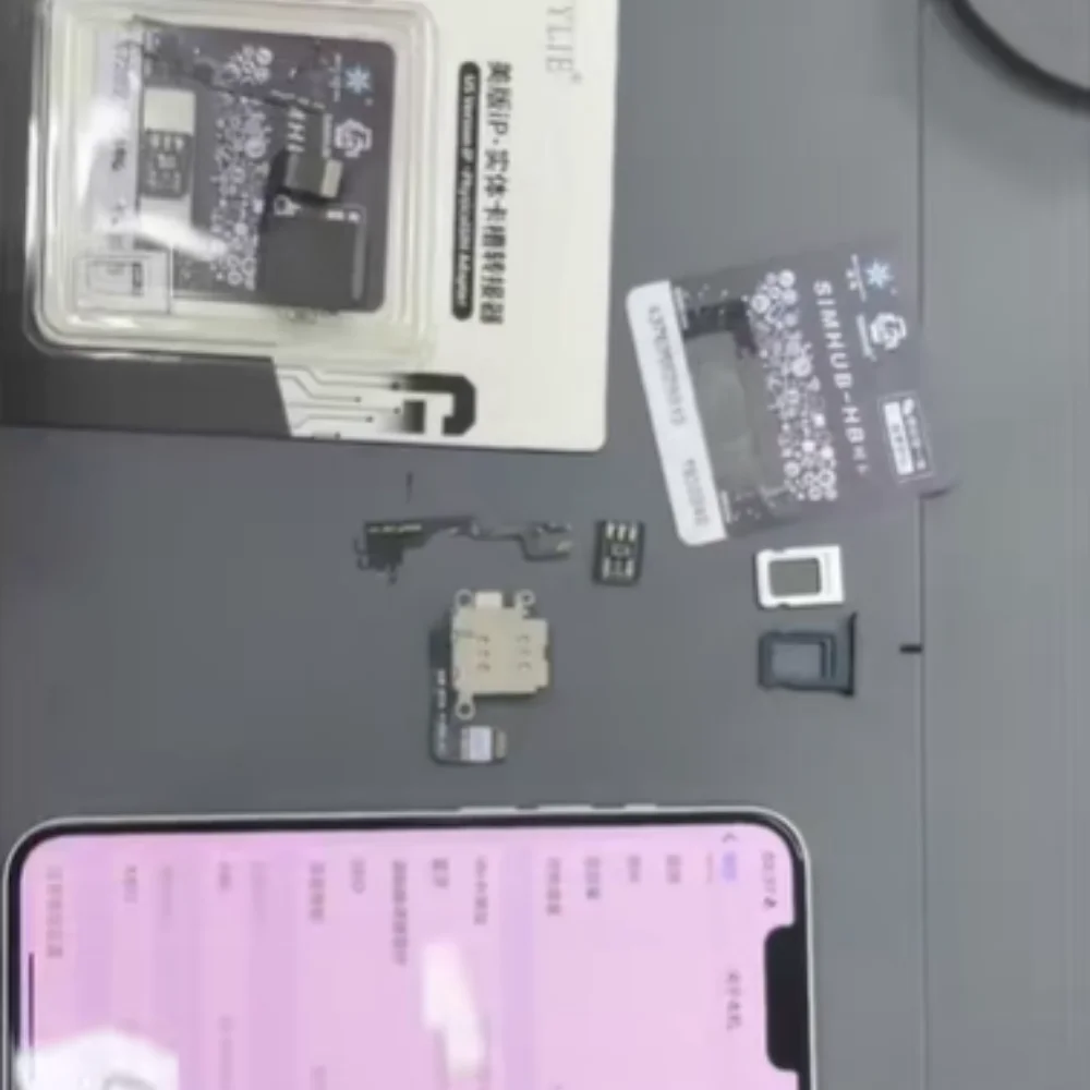 Кабель для разблокировки iPhone 16E (версия для США) с поддержкой eSIM и SIM-карт, слотом для карт и лотком для SIM-карты, совместимый с Super Snow TMSI IC (art.: 3920d8fa2aea3) - 3920d8fa2aea3