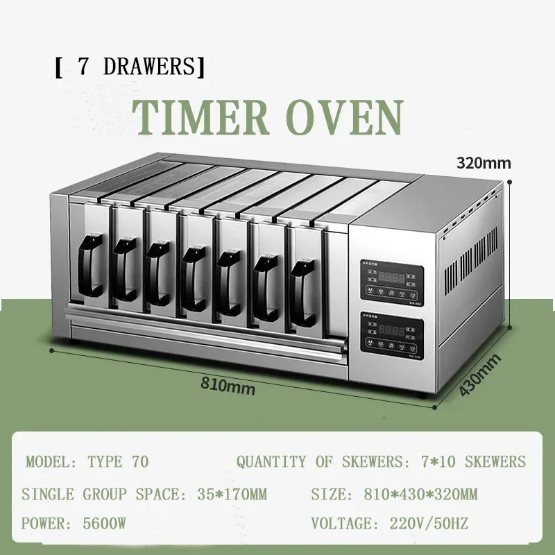 Коммерческая машина для приготовления кебаба из баранины плита барбекю