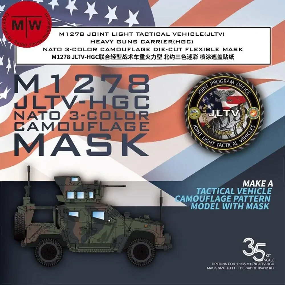 Galaxy D35026 1/35 M1278 JLTV-HGC Nato 3-цветная камуфляжная маска для SABRE 35A12