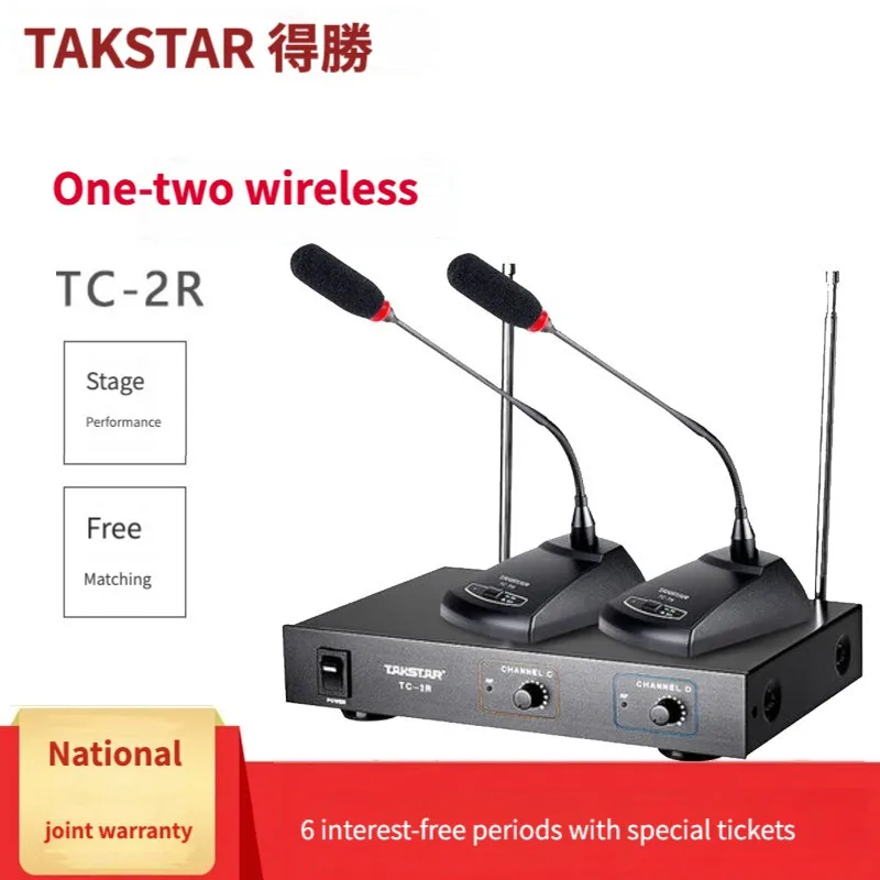 

Takstar TC-2R host wireless conference one drag two wireless microphone handheld desktop goose neck waist hanging microphone