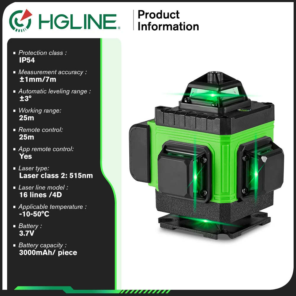 Лазерный уровень HGLINE