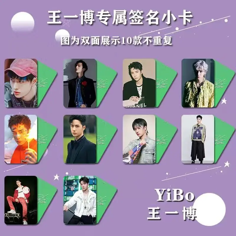 

Фигурки Бо Цзюнь и Сяо Wang Yibo Xiao Zhan