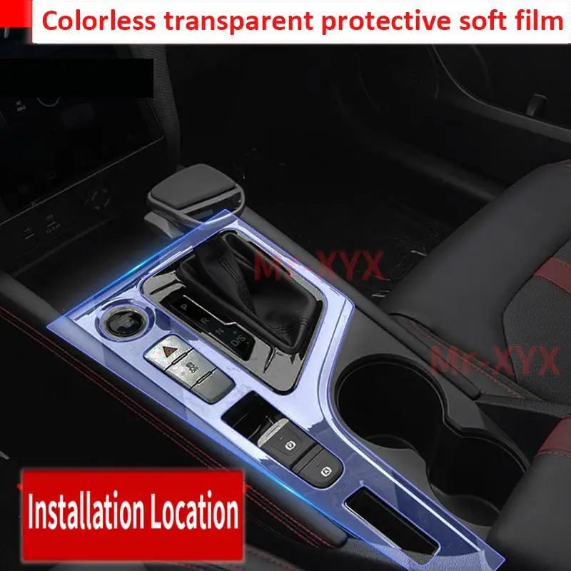 Рисунок 4 - Пленка из ТПУ для панели коробки передач