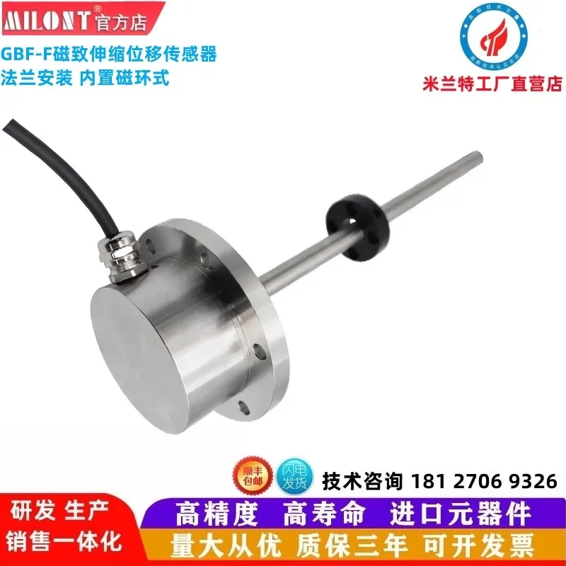 Магнитный датчик перемещения магнитный кольцевой тип встроенный уровня