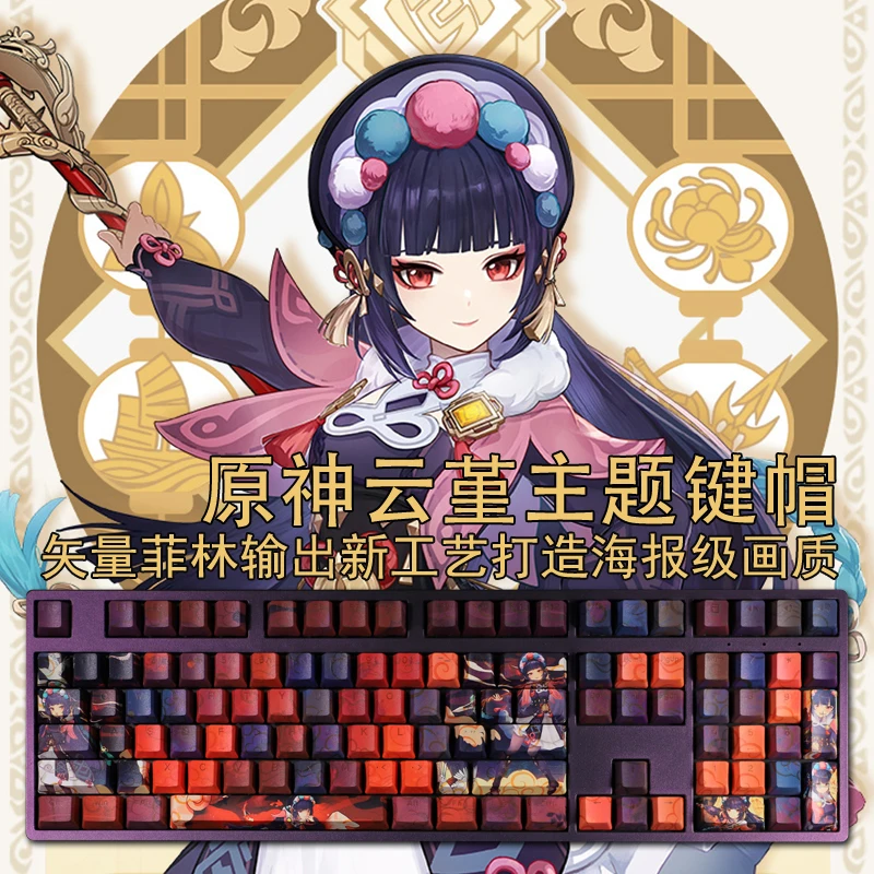 

Genshin Impact Beijing Opera Yunjin Devastation and Redemption PBT Keycaps For 61/87/104/108 Keys Keyboard Fans Otaku Player