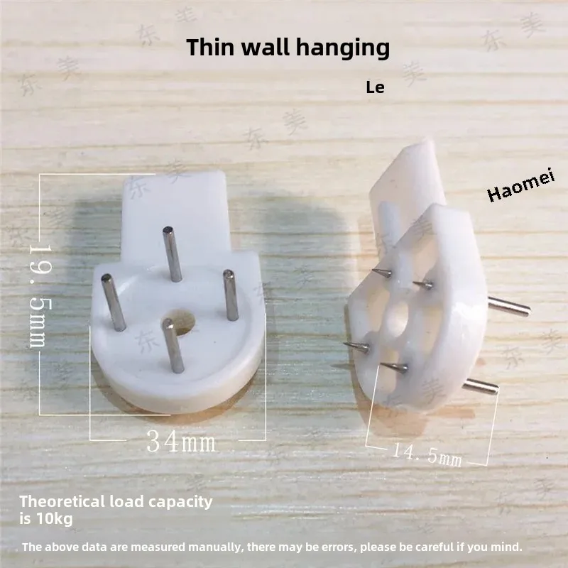 Мини-база бесшовная вешалка для фоторамки ногтей невидимый настенный крючок