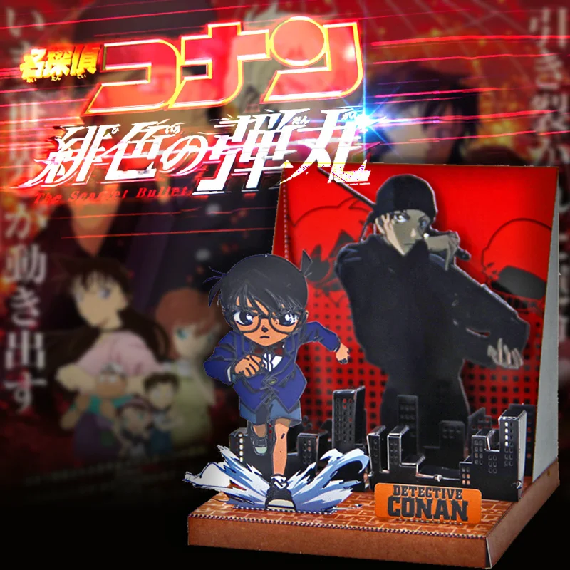 Железный Металл DIY сборка 3D трехмерная головоломка модель знаменитый детектив