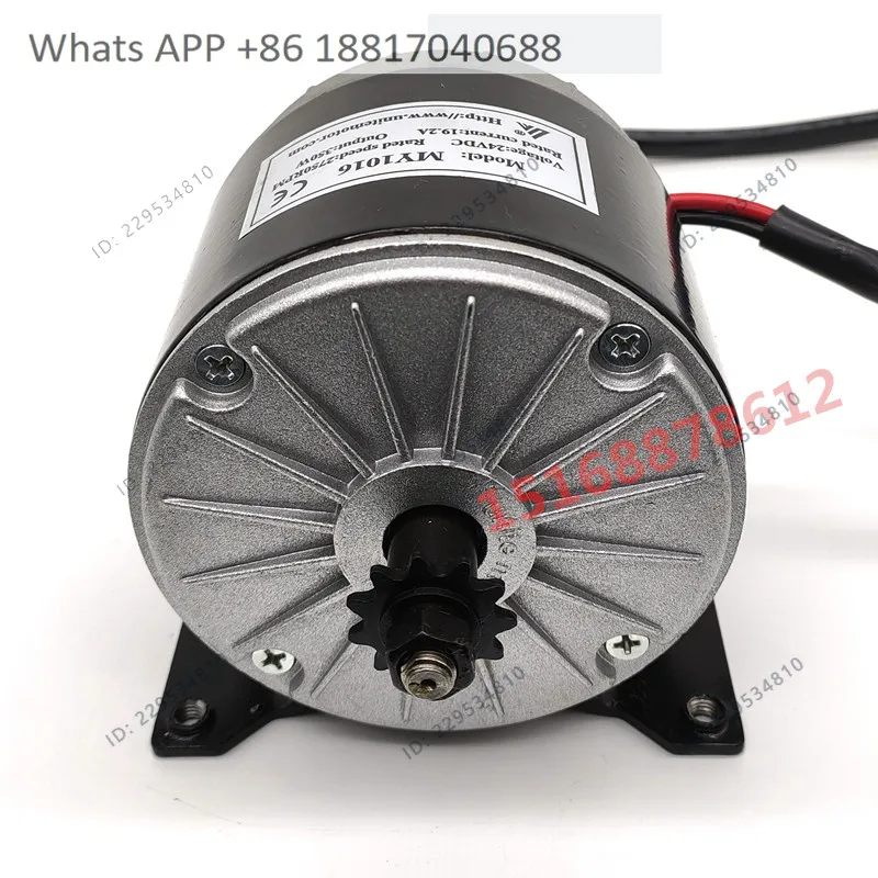 Фото Высокоскоростной коллекторный двигатель постоянного тока Unitemotor MY1016 на постоянных магнитах, 350 Вт, 24 В/36 В, для электросамокатов №3