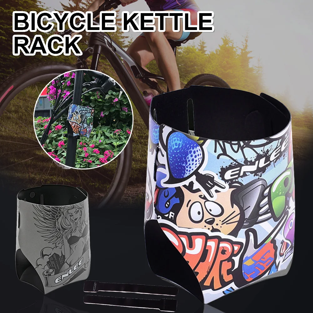 

New Bicycle Bottle Holder Cage Folding PVC Kettle Rack Adjustable Bottle Stand Road Bike Bottle Cup Rack Cycling Accessories
