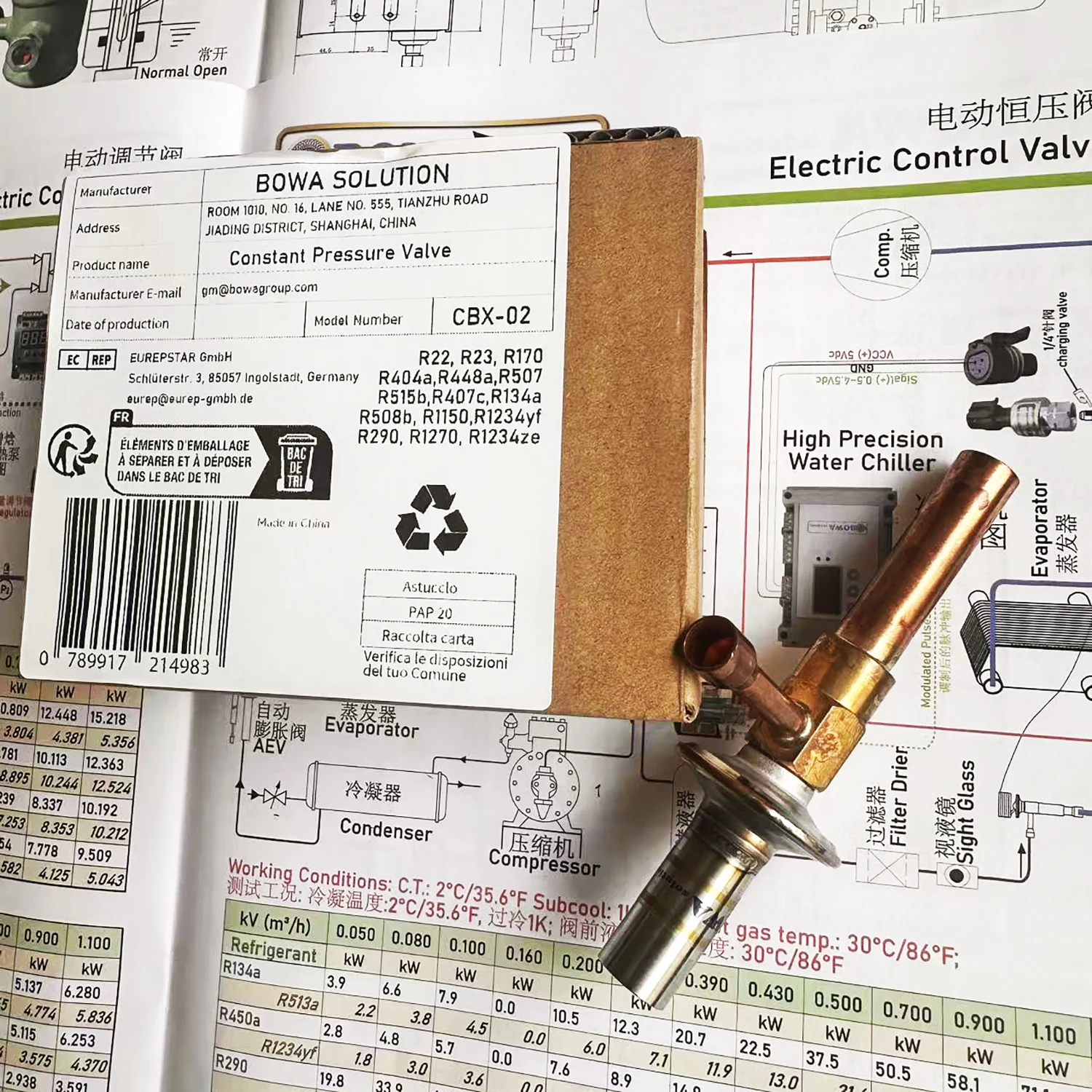 

Автоматический расширительный клапан