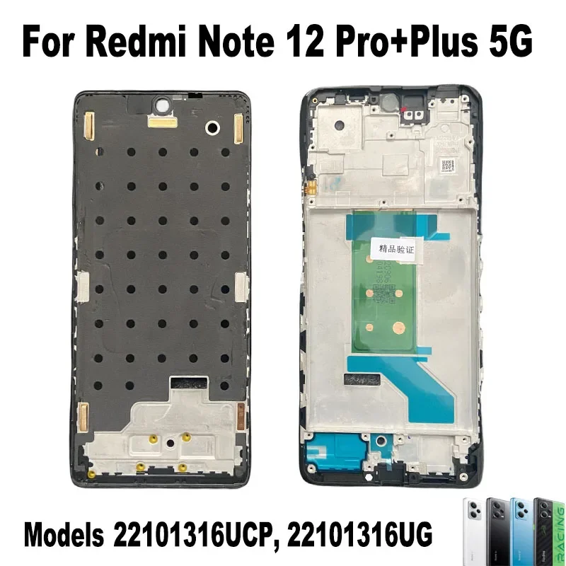 Оригинал для Xiaomi Redmi Note 12 Pro PLUS 4G телефон ЖК-дисплей передняя рамка корпус средняя