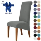 Чехол на стул с высокой спинкой, жаккардовый эластичный фланелевый чехол большого размера XL, для столовой, кухни, офиса, дома