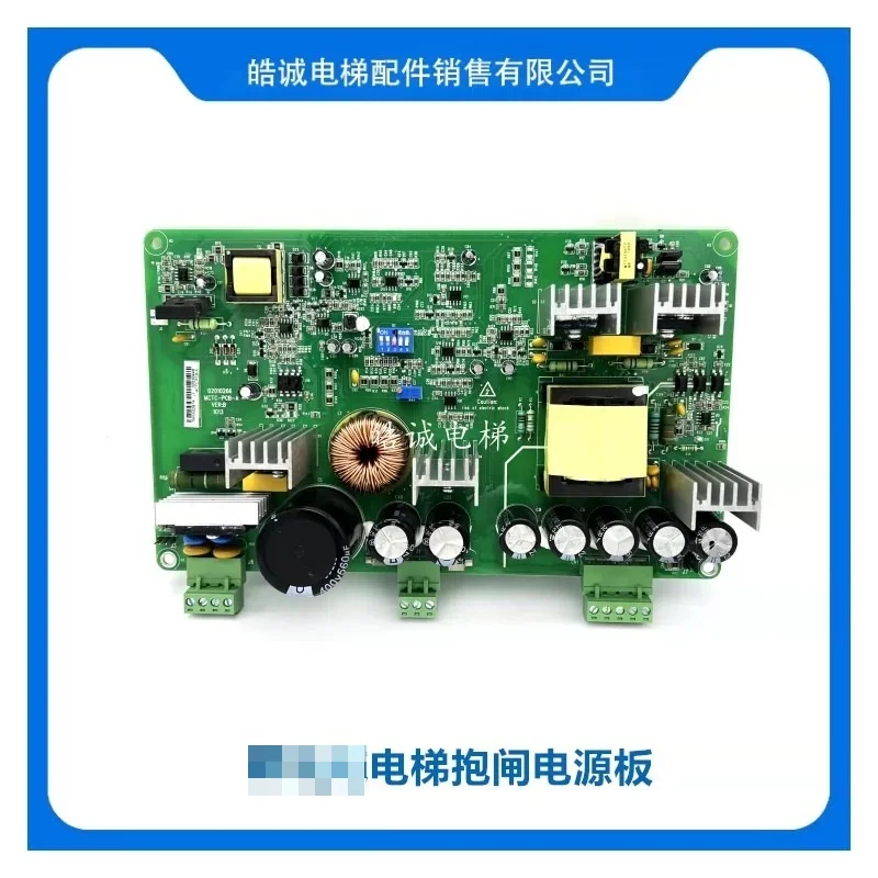 Фото Подходит для платы управления тормозами лифта Monarch MCTC-PCB-A2 Dio / Bluelight MCTC-PCB-A. №2