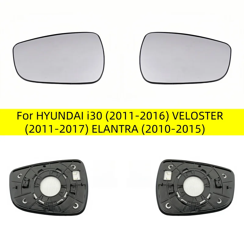 Фото Для HYUNDAI i30 (2011-2016) VELOSTER (2011-2017) ELANTRA (2010-2015) Автомобильное зеркало с подогревом №1