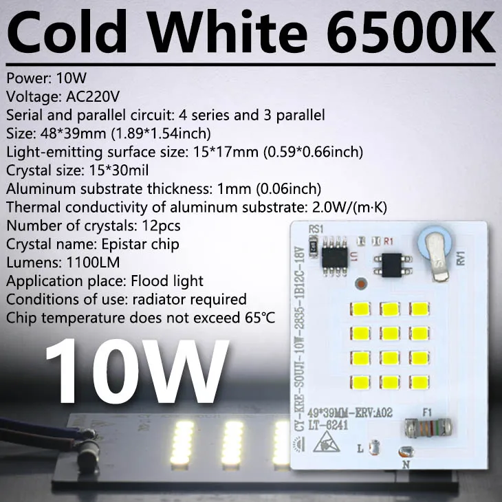 

LED лампа DT&ZM 220В 10-100Вт