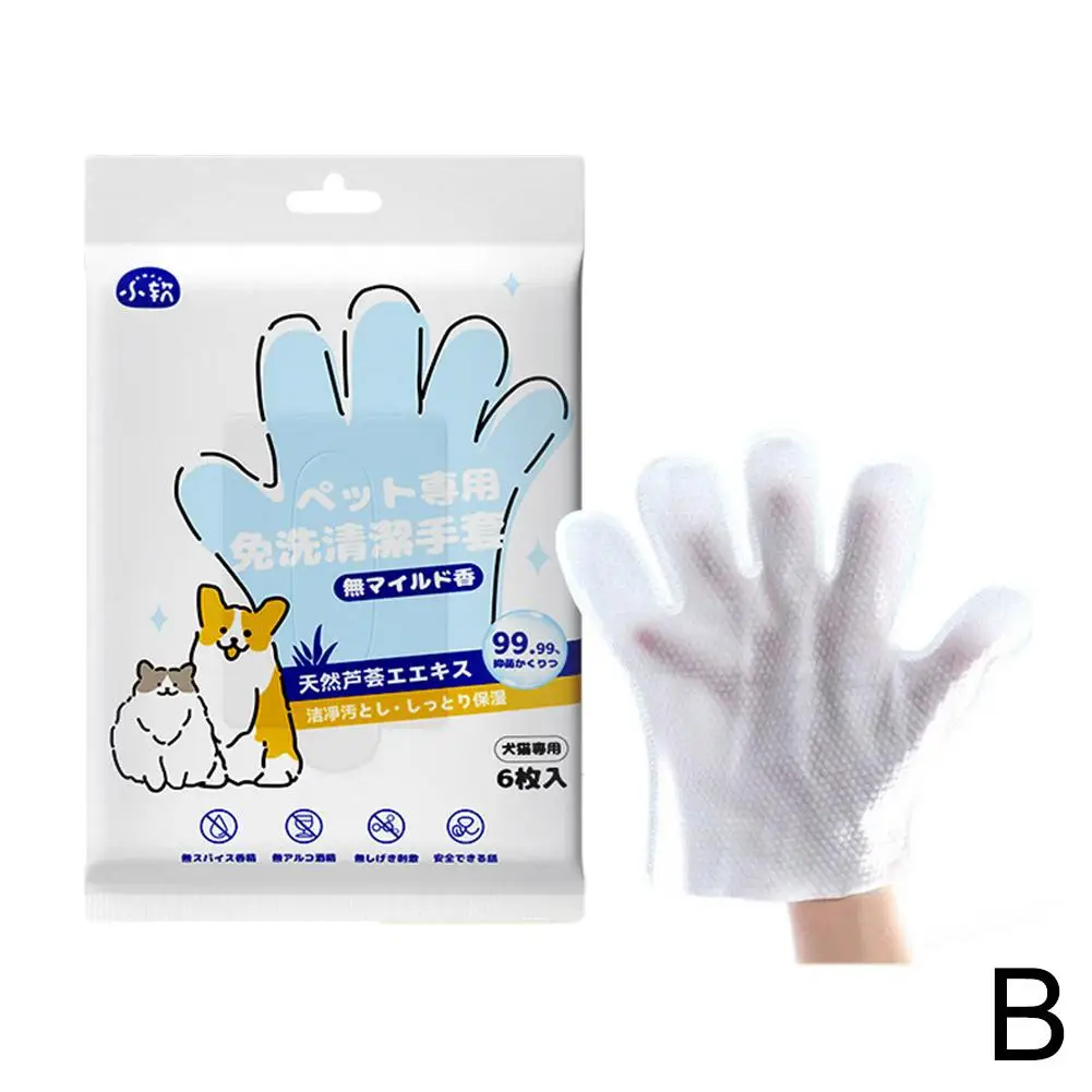 НОВЫЕ высококачественные 6 шт. перчатки для чистки домашних животных одноразовые