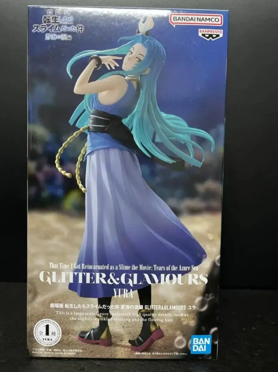 В наличии: Фигурка Yura из аниме Banpresto Glitter Glamours That Time I Got Reincarnated as a Slime the Movie Tears of the Azure Sea (art.: 3920da23be014) - 3920da23be014