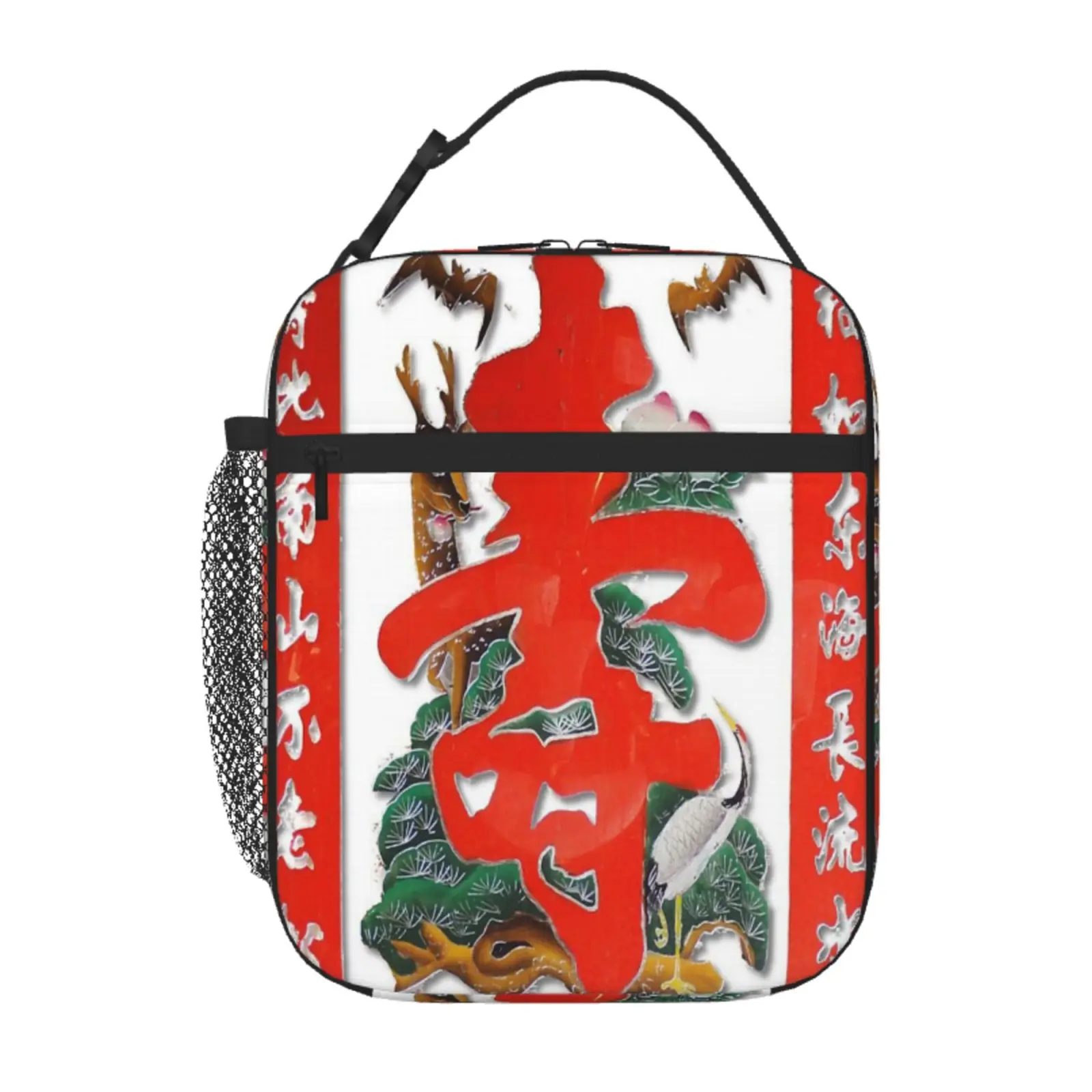

Mirror Of Longevity Lunch Bags Bags Picnic Bag Thermal Bag For Food