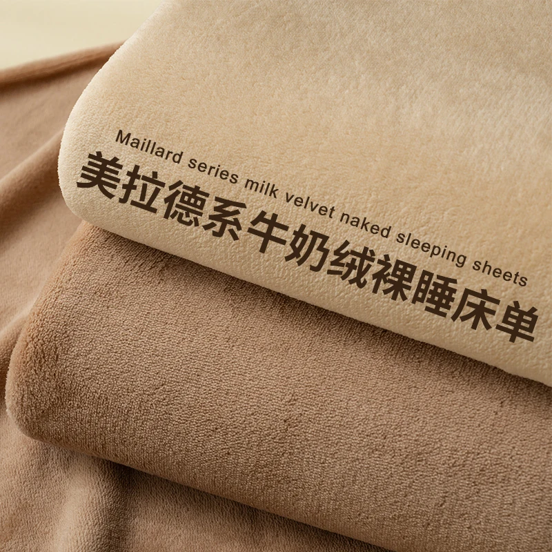 Зимняя молочная бархатная простыня из кораллового флиса цельное утолщенное