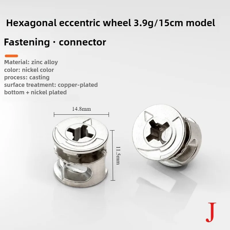 

10 шт. эксцентриковое колесо, три одна соединительная гайка, винт для замка мебельного ящика, крепеж в сборе, фитинги для гардероба 12/15 мм