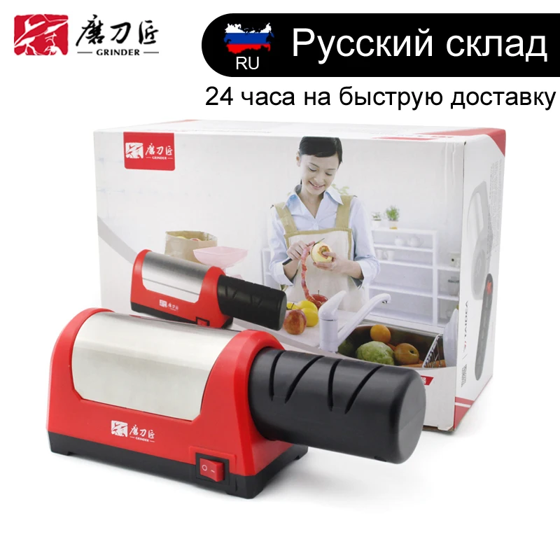 

Точилка для ножей Taidea, электрическая, двухступенчатая (алмазная и керамическая)