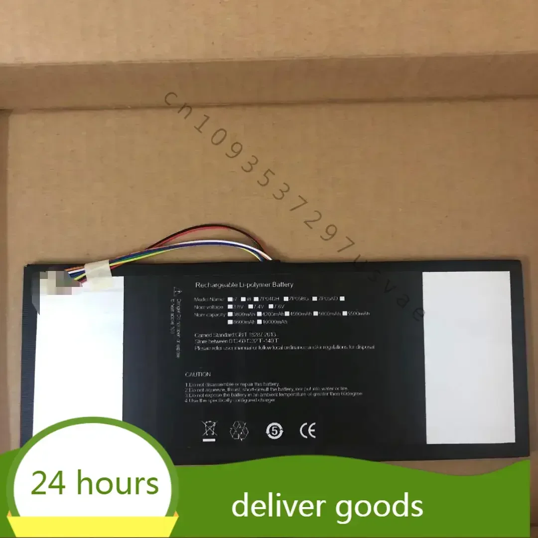 НОВЫЙ 6500 мАч 4776127 Аккумулятор -2S для Multilaser PC208 PC209 UTL + ноутбука с отслеживанием