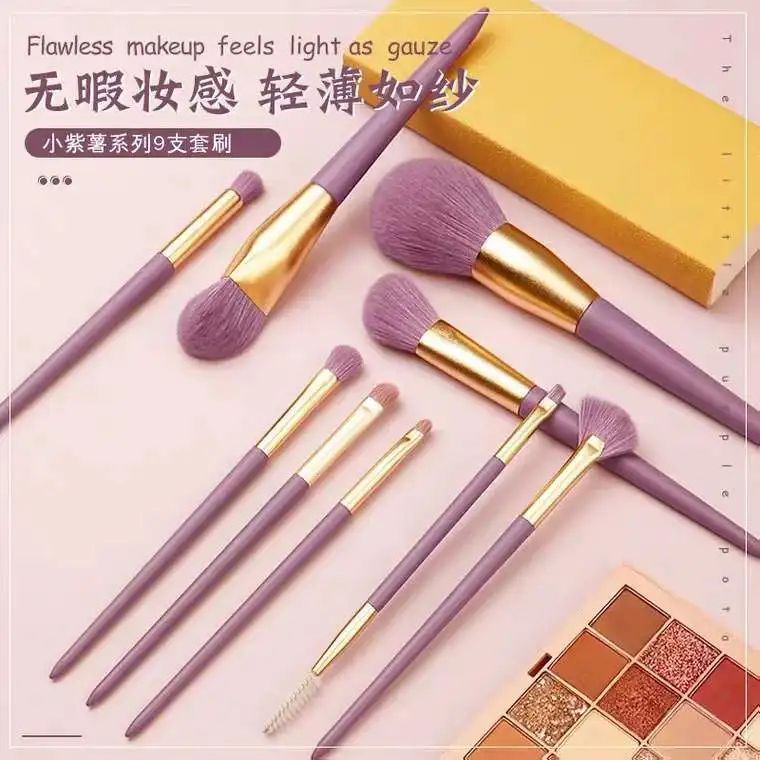 

New Personality 9PCS Makeup Brush Set Wooden Handle Blush Eyeshadow Brush Makeup Tool Source Support Wholesale Hot Selling