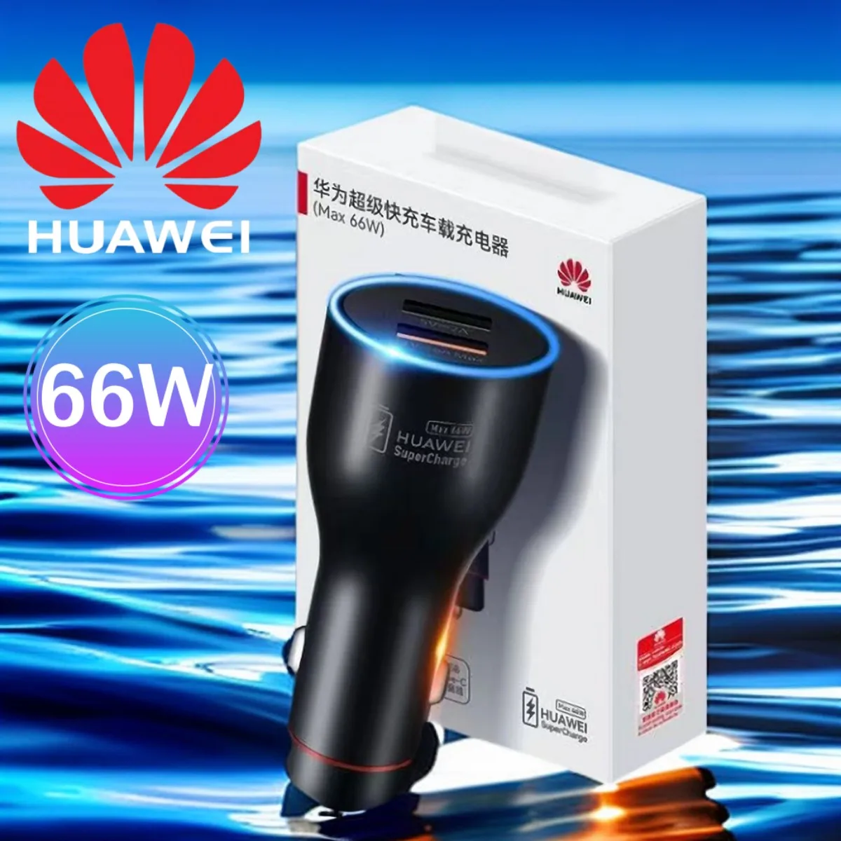 

66W Huawei Nova 10 Car Charger Original Supercharge Fast Charge Adapter for P60 P50 P40 P30 Mate 50 40 30 50E Pro X2 X3 Magic 3