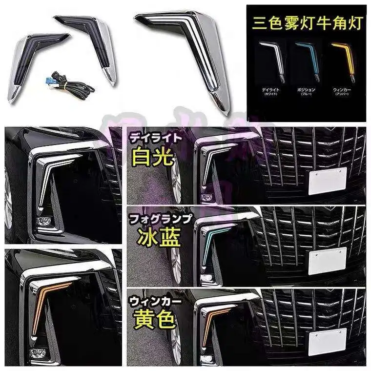 Высококачественные светодиодные дневные ходовые огни DRL противотуманные фары