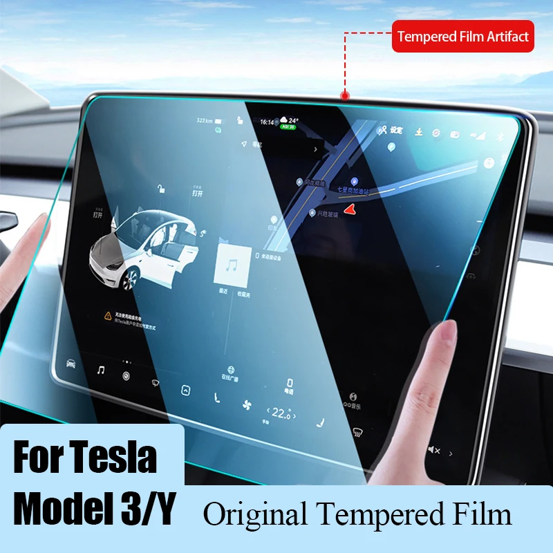 

Suitable For Tesla Model 3/Y Central Control Screen Tempered Glass Film HD Anti-fingerprint With Film Artifact Car Accessories