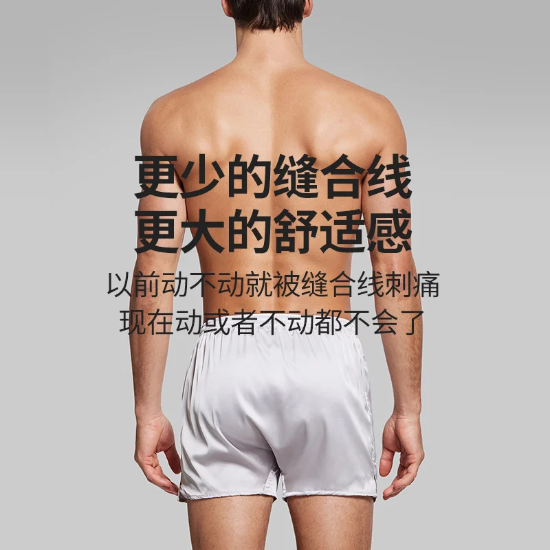 Men's Ice Silk Satin Glossy Shorts Panties Male Plus Size Casual Sleeping Shorts Bottoms Underwear