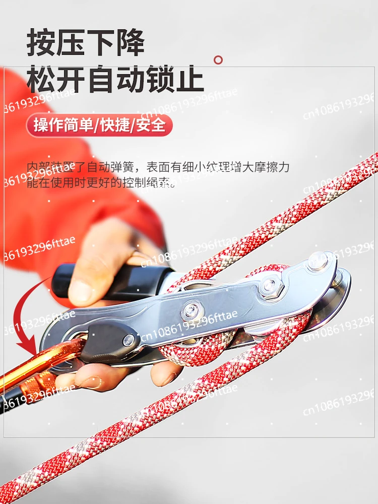 Ручное спуск телефон оборудование для спуска альпинизма кабеля