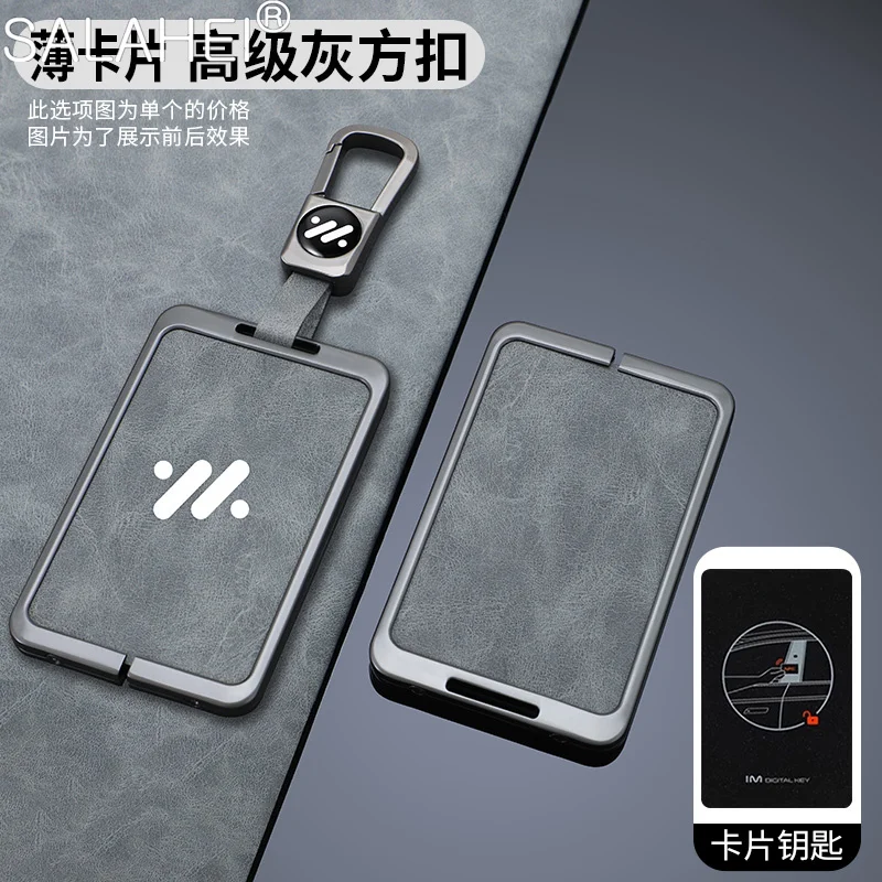 Фото Металлический кожаный чехол-футляр для NFC-карты и ключа-брелока автомобиля, защитный держатель для IM Zhiji Ls6 LS7 IM5 IM6 L7 L6, автоаксессуары №5