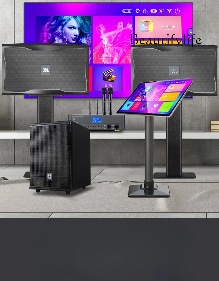 JBL Family KTV стерео костюм полный набор профессиональный усилитель Rm9 караоке песня
