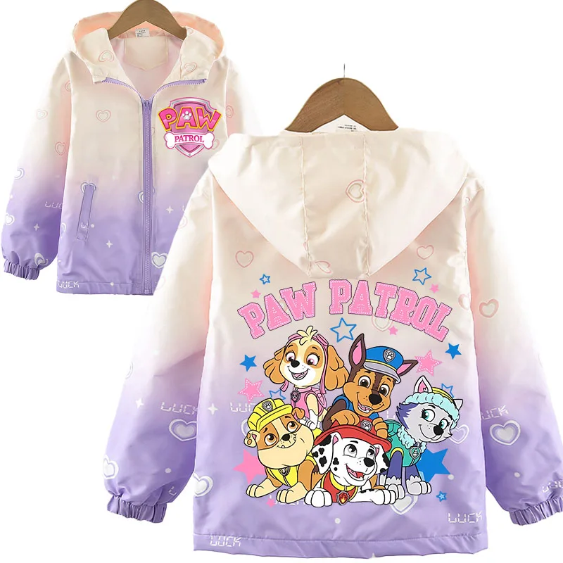 Детская куртка в стиле Щенячий патруль
