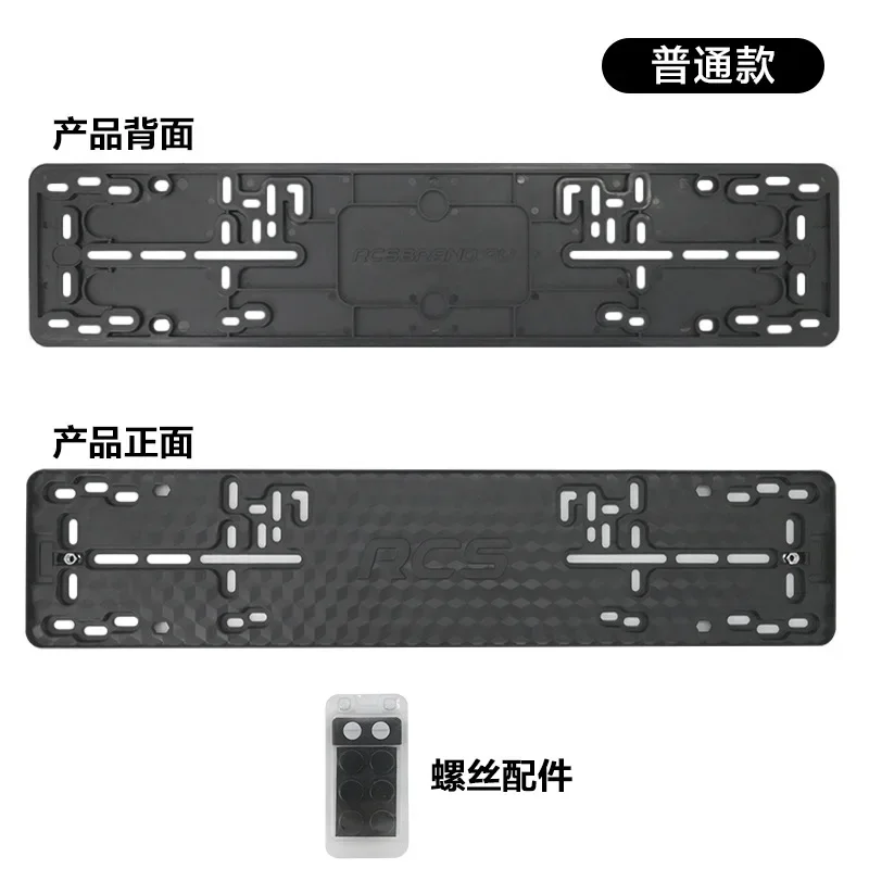 

Рамка для номерного знака стандарта ЕС XCLPF, держатель для номерного знака RCS, фоторамка для России с аксессуарами