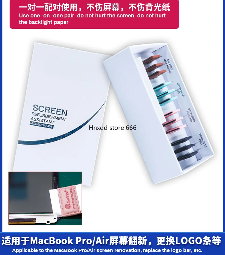 Устройство для удаления экрана планшета Apple